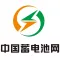 中国蓄电池网