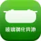 广东玻璃钢化粪池