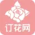 订花网