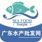 广东水产批发网