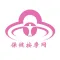 保健按摩网—中国最专业的保健按摩平台