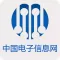 中国电子信息网