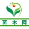 中国苗木网.