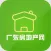 广东房地产网