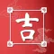 Almanac Chinese Lunar Calendar
