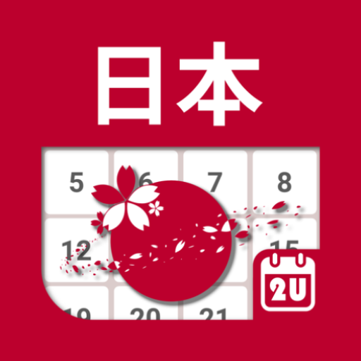 Japan Calendar Japan Calendar