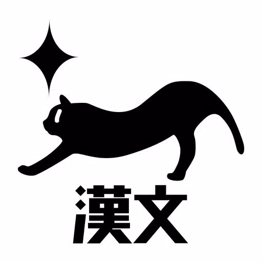 高校漢文基礎固め・句法と単語350～マナビミライ