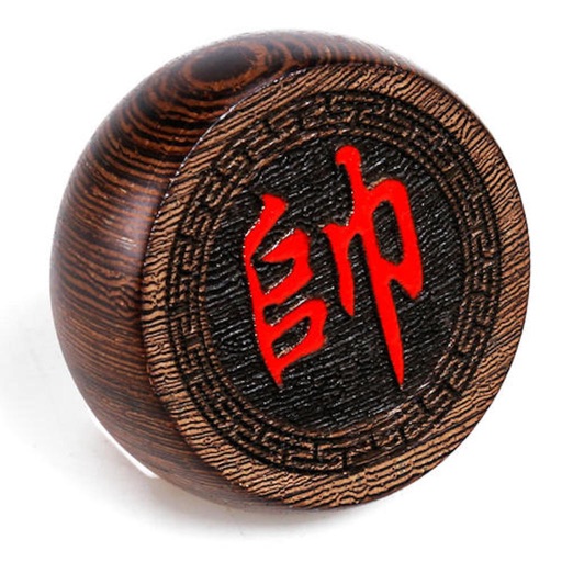 象棋水平测试 象棋水平测试