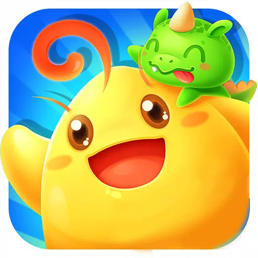 天天来消除-消消游戏免费版 天天来消除-消消游戏免费版