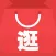 逛商场－只逛满足自己需求的商场