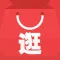 逛商场-只逛满足自己需求的商场