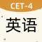 四级单词达人-AI智能推荐频率记忆法