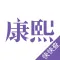 康熙起名字典