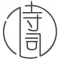 古诗词典-不一样的诗词