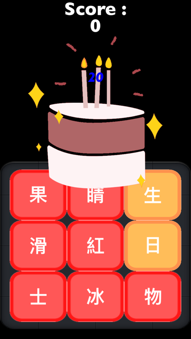 Tangkapan skrin Find Chinese Word Puzzle