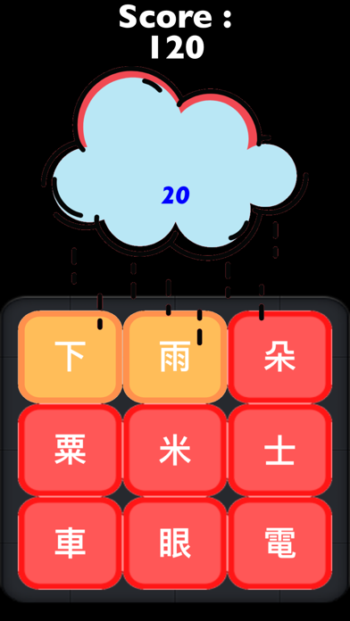 Tangkapan skrin Find Chinese Word Puzzle