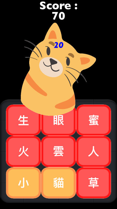 Tangkapan skrin Find Chinese Word Puzzle