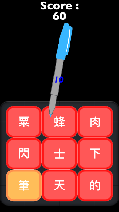 Tangkapan skrin Find Chinese Word Puzzle