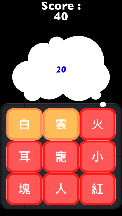 Tangkapan skrin Find Chinese Word Puzzle