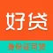 有渔好贷-凭身份证2分钟到账!