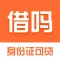 有渔借吗-100%放款的现金借款专家!
