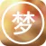 周公解梦 - 解析每日梦境