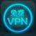 VPN Artifact