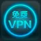 VPN Artifact