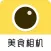 Food 美食相机-专业的手机美图滤镜软件