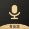变声器-游戏聊天超全百变语音神器