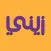Zaini Riders كابتن زيني