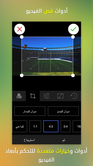 بانوراما الفيديو - فلاتر ومؤثرات تصميم الفيديو Screenshots