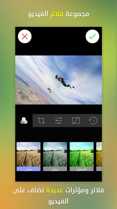 بانوراما الفيديو - فلاتر ومؤثرات تصميم الفيديو Screenshots