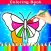 Butterfly Coloring Book Fun