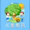 国学启蒙-唐诗千字文等国学经典