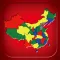 Puzzle of China Map Pro - 高级中国地图拼图