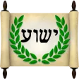 Hebrew Greek and English Bible