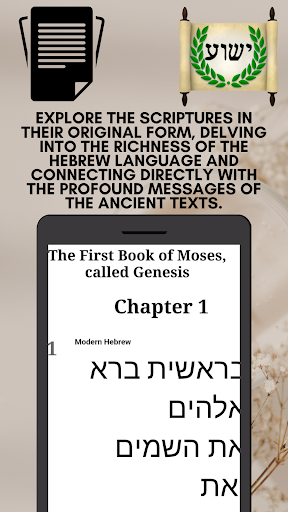 Hebrew Greek and English Bible Screenshots