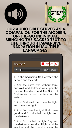 Hebrew Greek and English Bible Screenshots