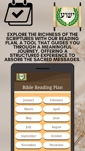 Hebrew Greek and English Bible Screenshots