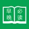 早晚必读的话-精选最具内涵的搞笑图片段子