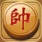 中国象棋－开心双人对战的棋牌策略小游戏