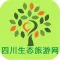 四川生态旅游网