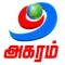 Akaram