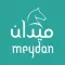 ميدان