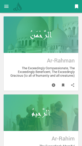 The Names of Allah Screenshots