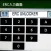 ERC Unlocker - ERC Calculator