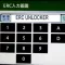 ERC Unlocker - ERC Calculator