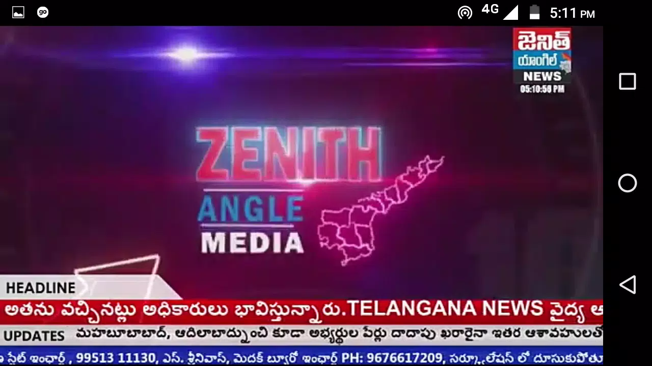 Zenith Angle Live TV Screenshots