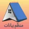 عقاراتي